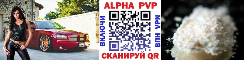 даркнет сайт  Бокситогорск  kraken   A-PVP Crystall 