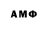 АМФЕТАМИН 98% Booch mcBourne