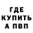 Кодеиновый сироп Lean Purple Drank Mr. DiFer