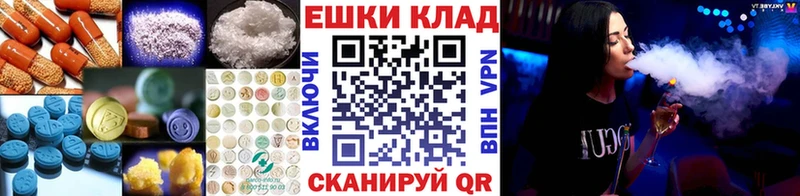 Экстази 250 мг  Бокситогорск 