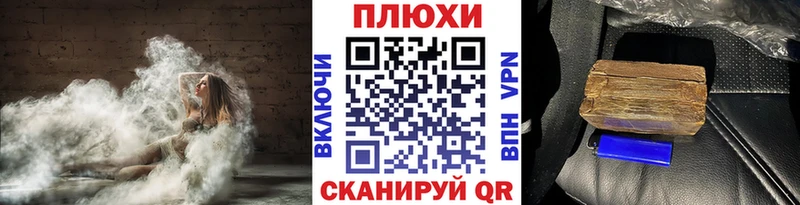 blacksprut как войти где продают наркотики Бокситогорск Гашиш Ice-O-Lator