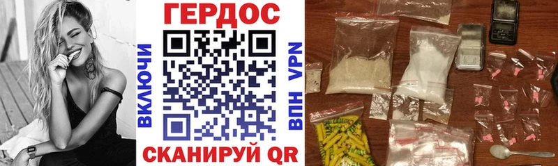 Героин VHQ Бокситогорск