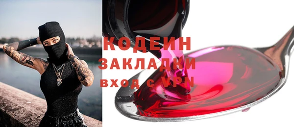 spice Алексеевка