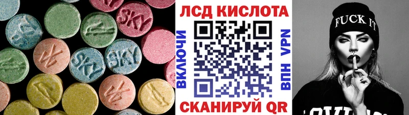 Лсд 25 экстази ecstasy  Бокситогорск 