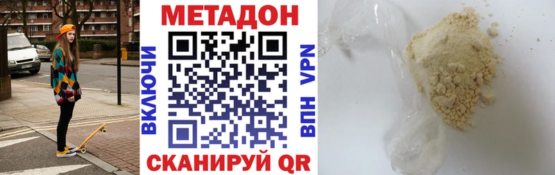 цена blacksprut как зайти МЕТАДОН мёд Бокситогорск