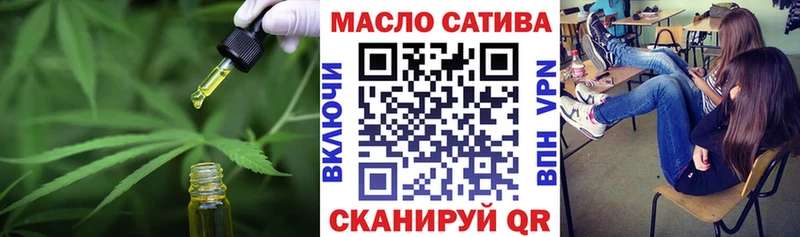 ТГК вейп с тгк  где купить наркоту  Бокситогорск 